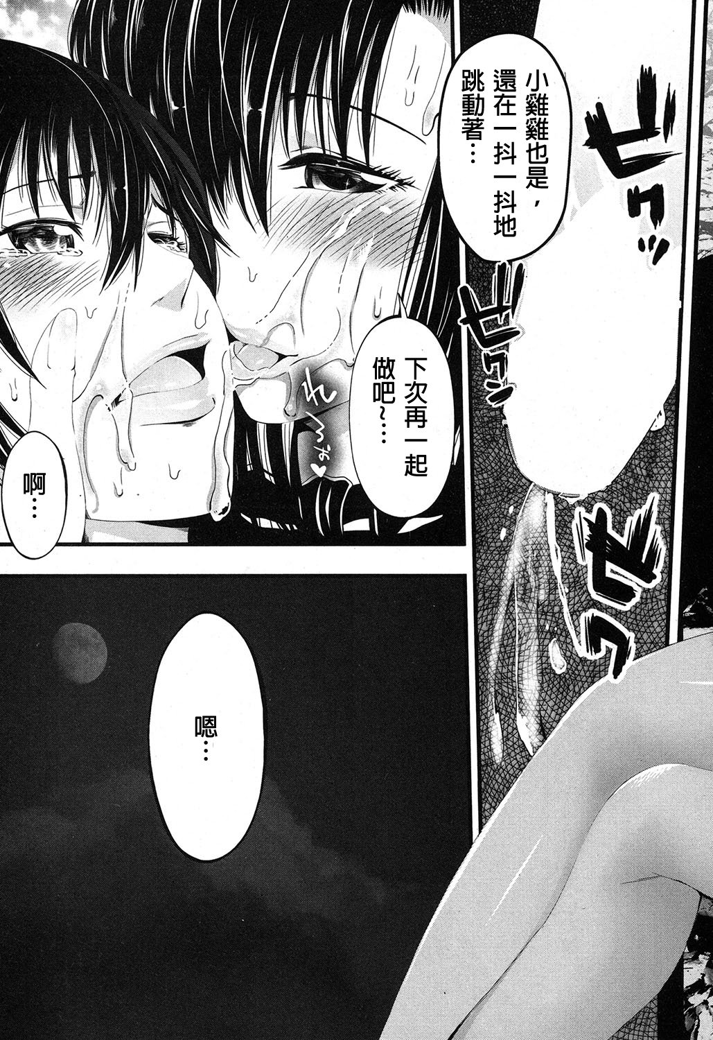 キセカエオトウト〜ユガンダシテイアイアイ〜