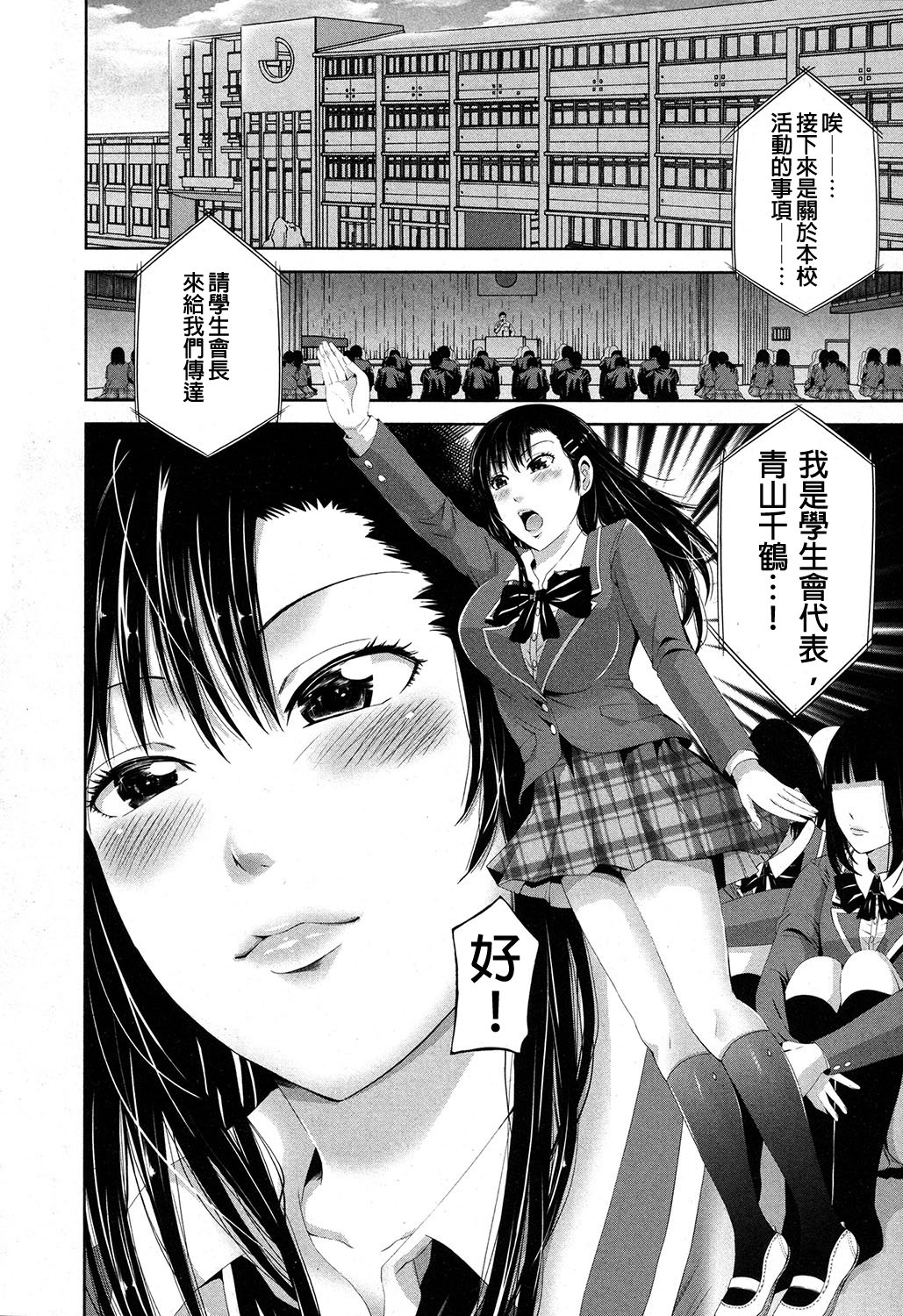 キセカエオトウト〜ユガンダシテイアイアイ〜