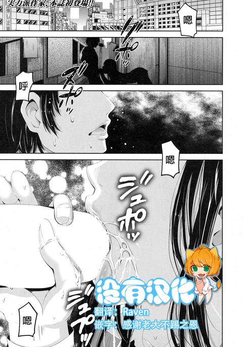 キセカエオトウト〜ユガンダシテイアイアイ〜