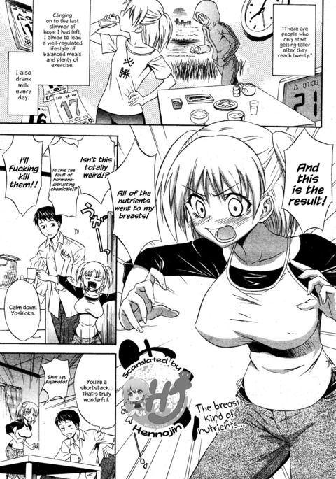 ハイパーミニエンジン