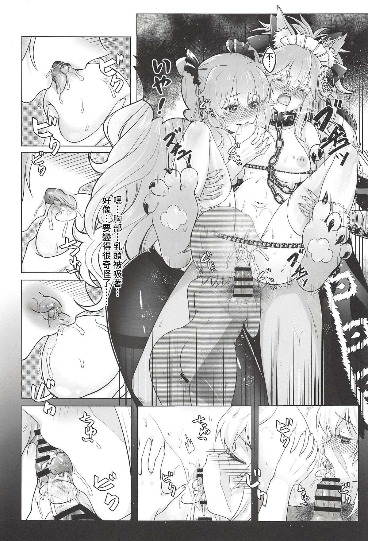 三山日光ひるやすみ聖一ニクリン