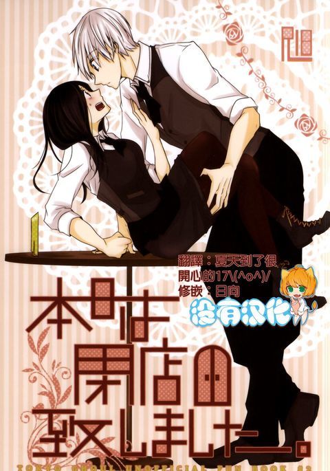 本実は平天板町田