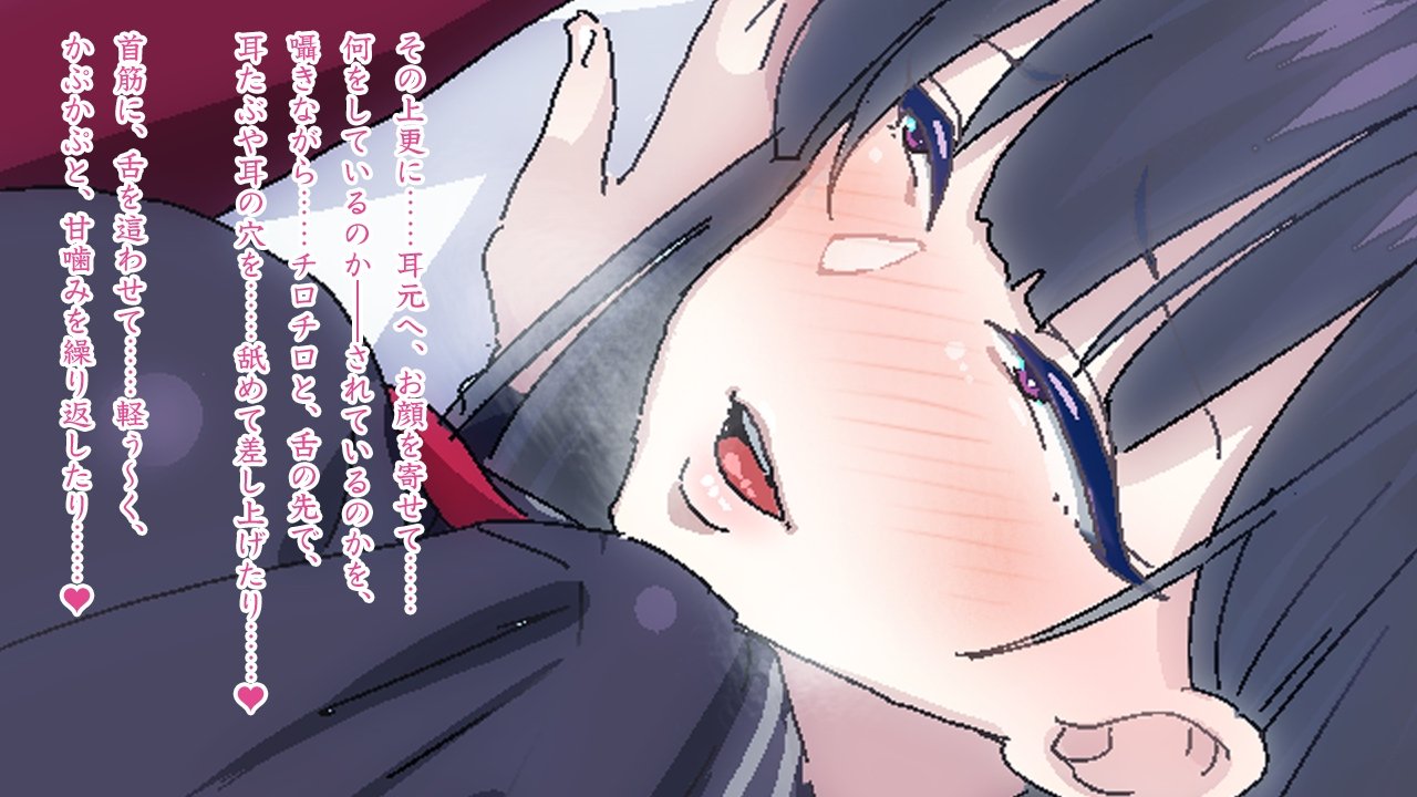 ささやきちじょうでんしゃ〜あずま幟せんの帝内郷お嬢様〜