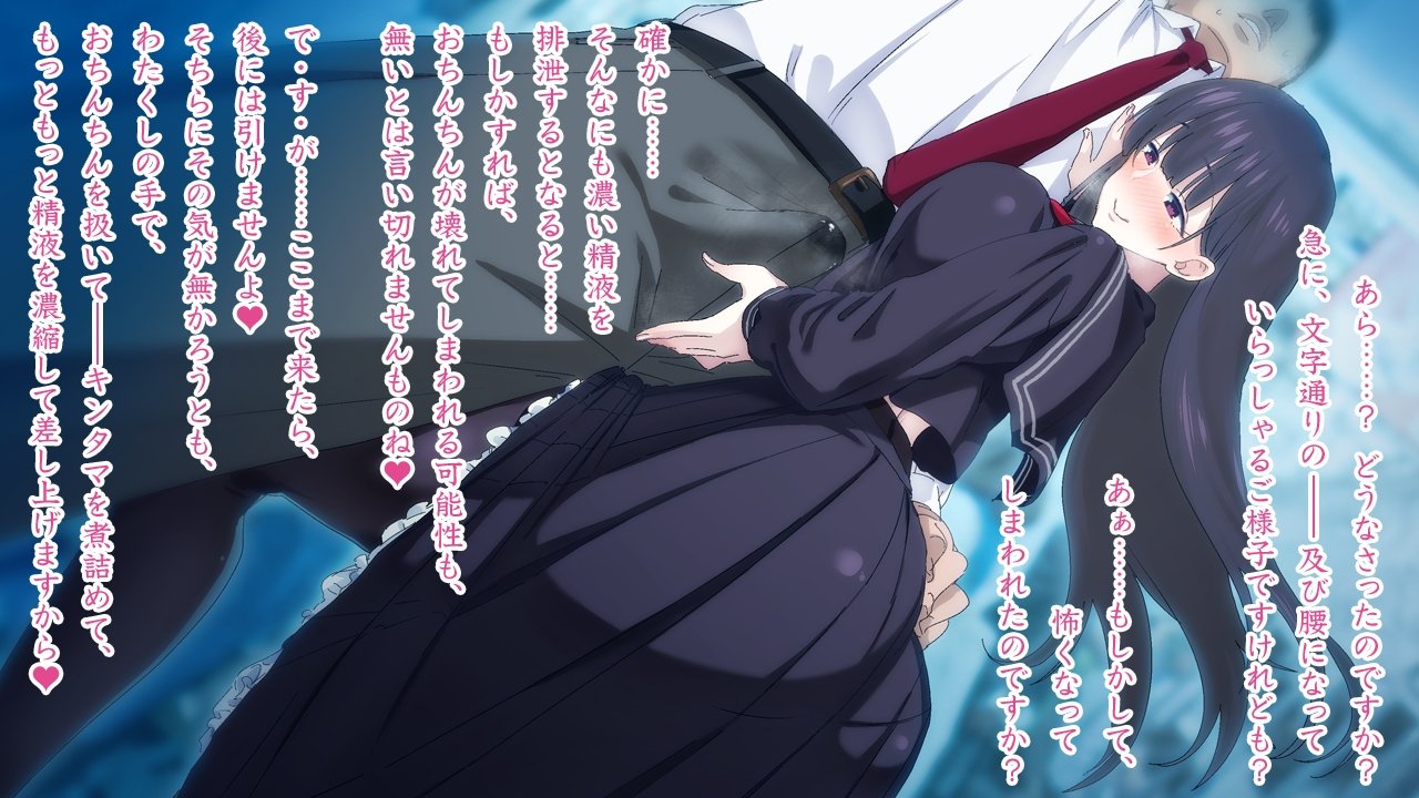 ささやきちじょうでんしゃ〜あずま幟せんの帝内郷お嬢様〜