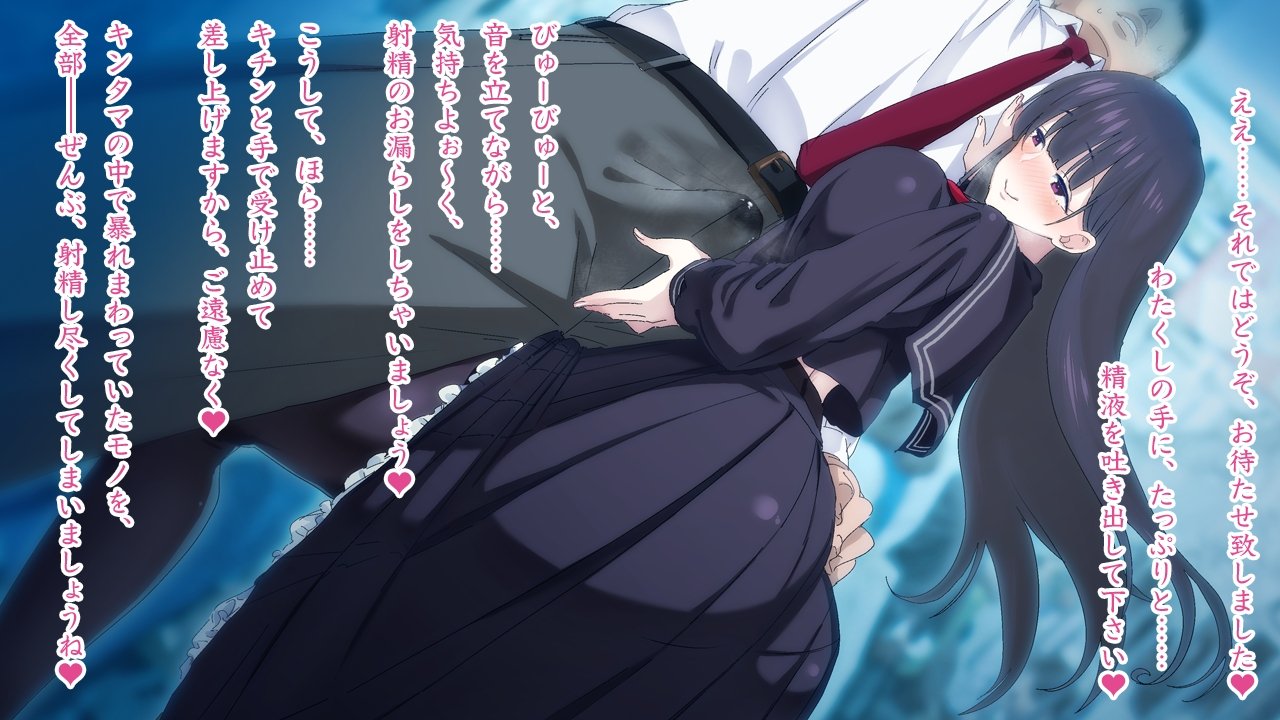 ささやきちじょうでんしゃ〜あずま幟せんの帝内郷お嬢様〜