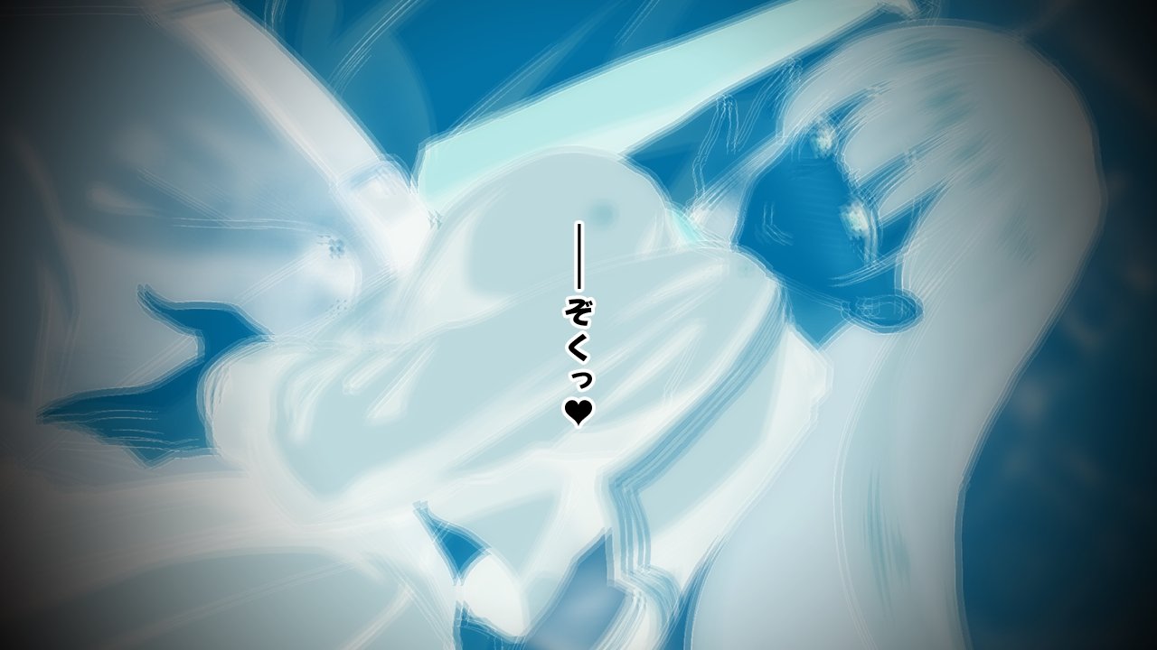 ささやきちじょうでんしゃ〜あずま幟せんの帝内郷お嬢様〜