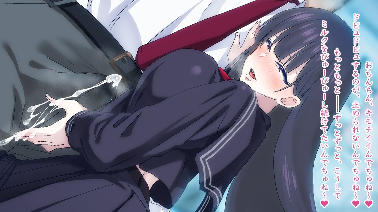 ささやきちじょうでんしゃ〜あずま幟せんの帝内郷お嬢様〜