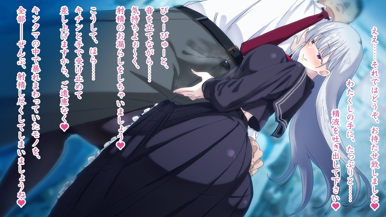 ささやきちじょうでんしゃ〜あずま幟せんの帝内郷お嬢様〜