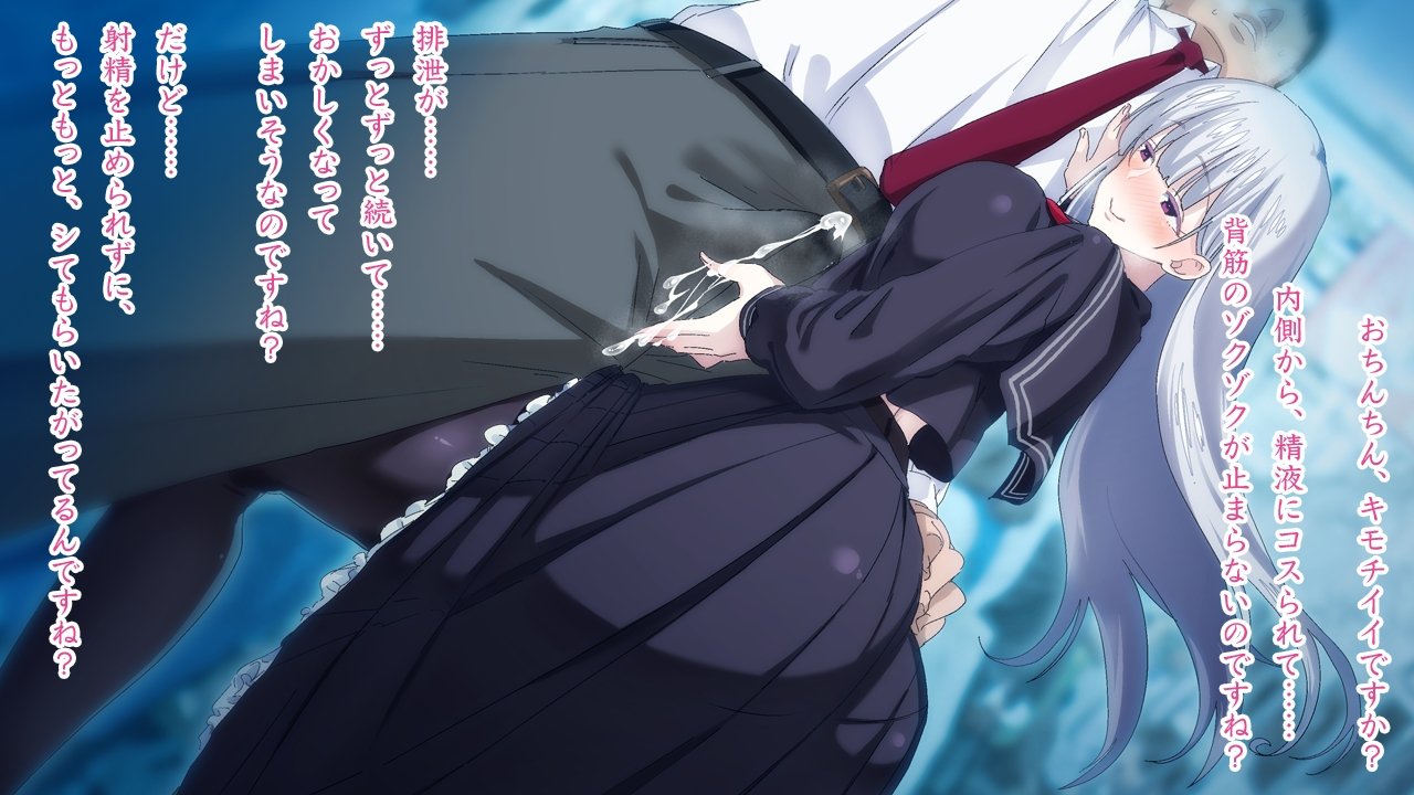 ささやきちじょうでんしゃ〜あずま幟せんの帝内郷お嬢様〜