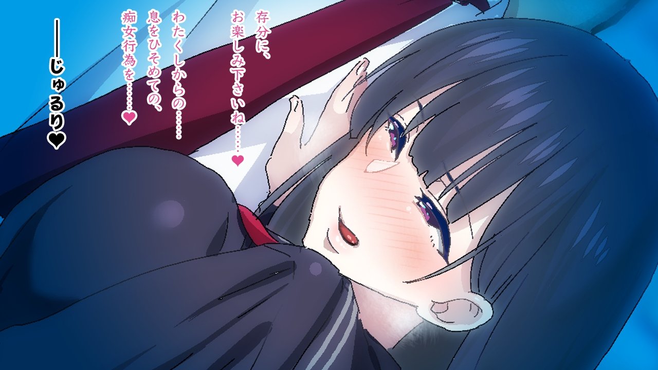 ささやきちじょうでんしゃ〜あずま幟せんの帝内郷お嬢様〜