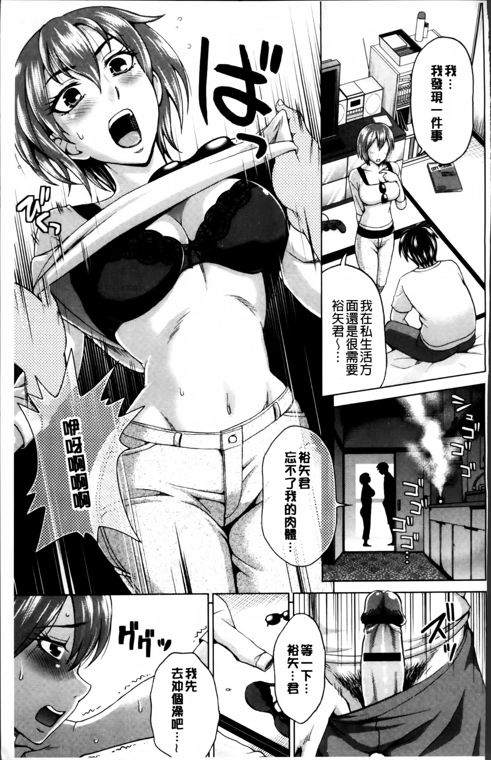 ツマノナカノショウフとシュクジョウ