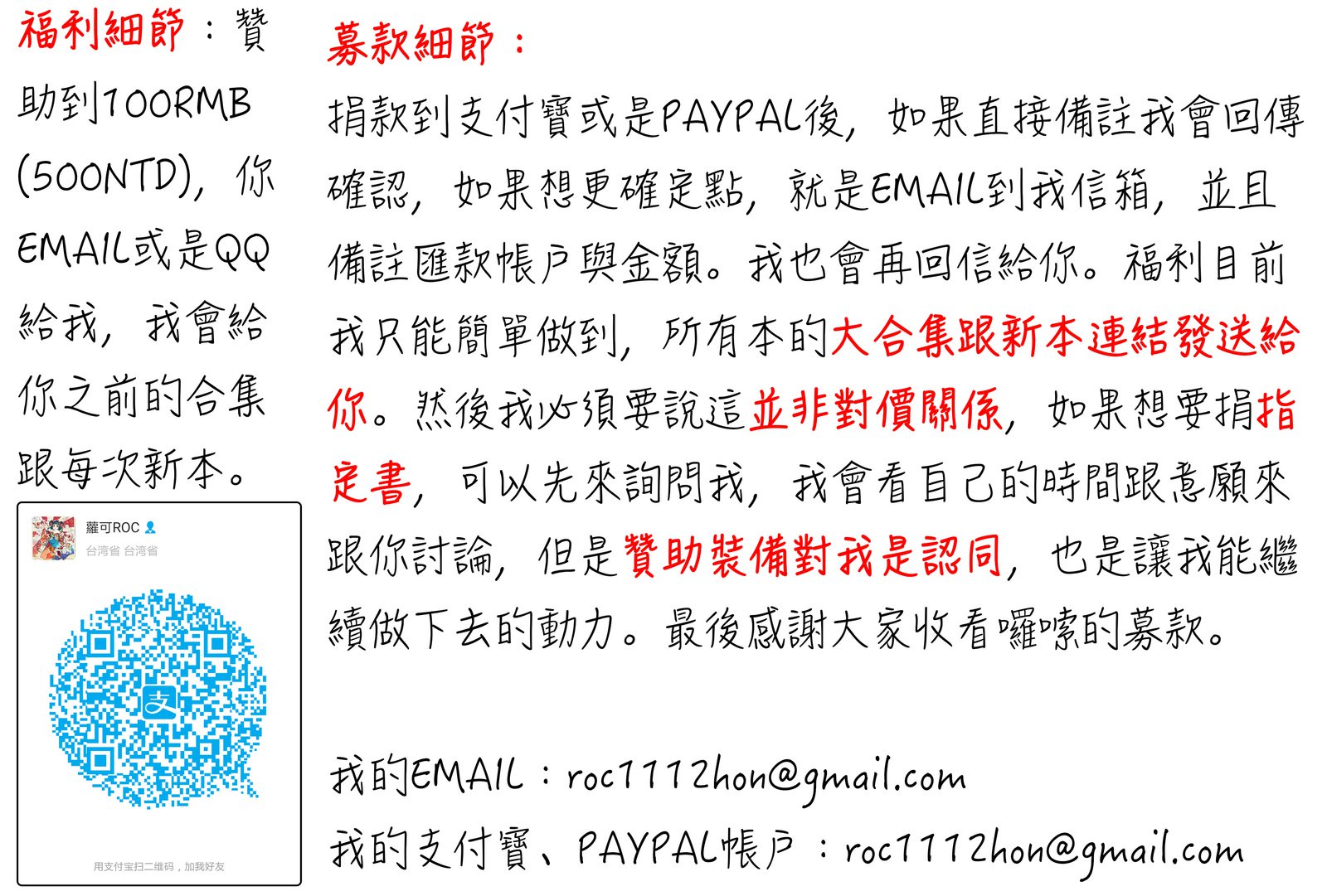 ツマノナカノショウフとシュクジョウ