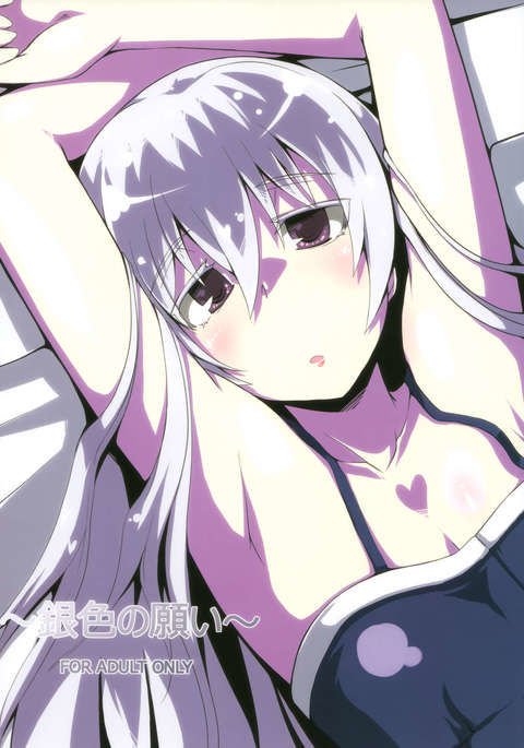 ぎにろのねがい