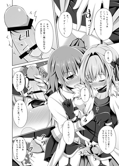 なのこどしじゃないけどだいじょうぶじゃないよ！ ？サンプル