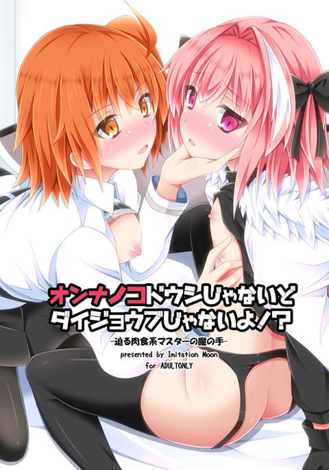 なのこどしじゃないけどだいじょうぶじゃないよ！ ？サンプル