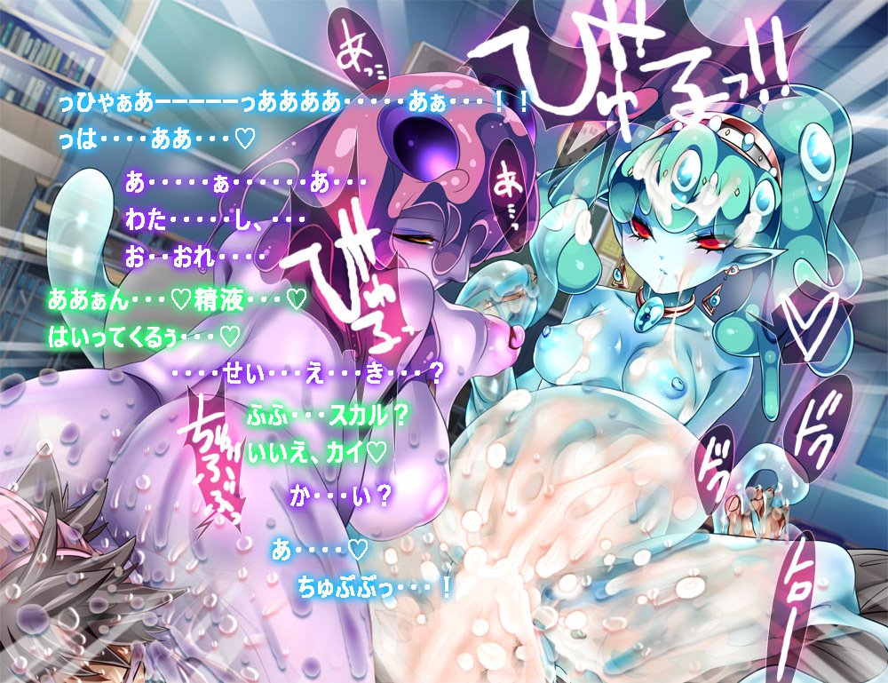 もんむすルート人間界編