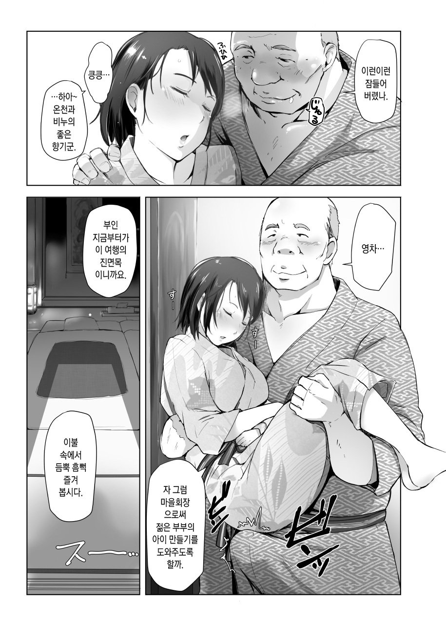 ひとづまからNTR下見両光