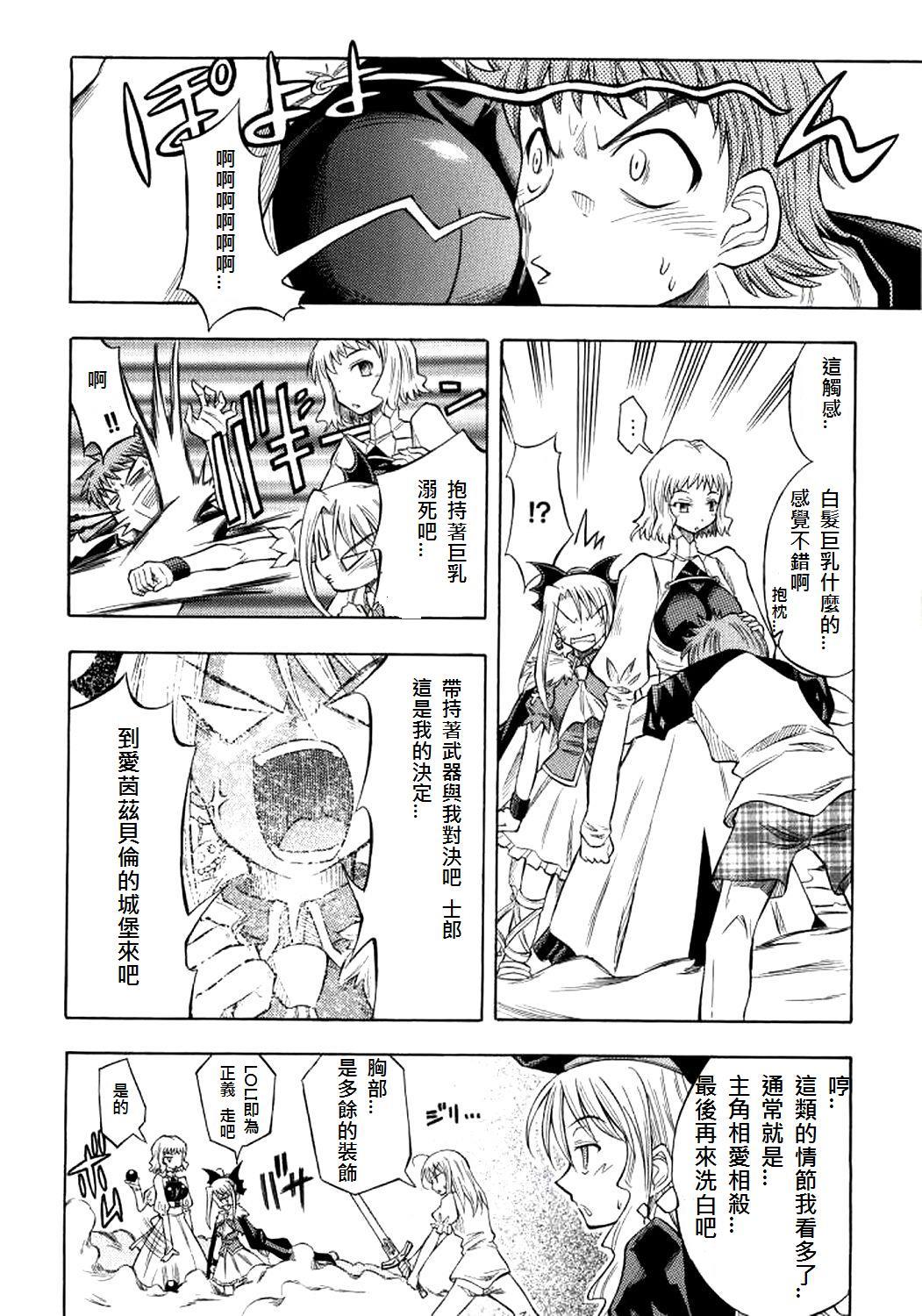 恐怖編外伝AFFate原作