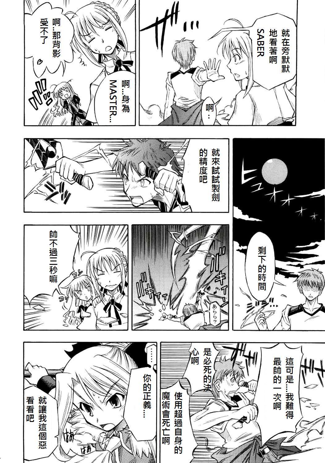 恐怖編外伝AFFate原作