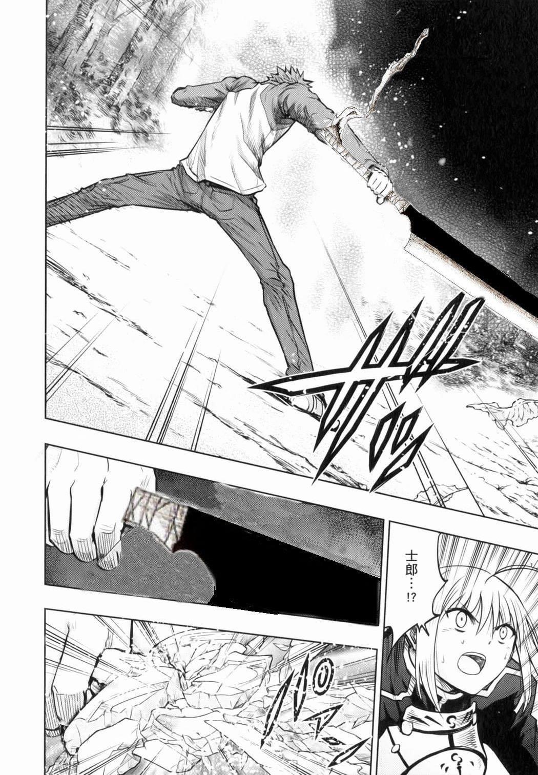 恐怖編外伝AFFate原作