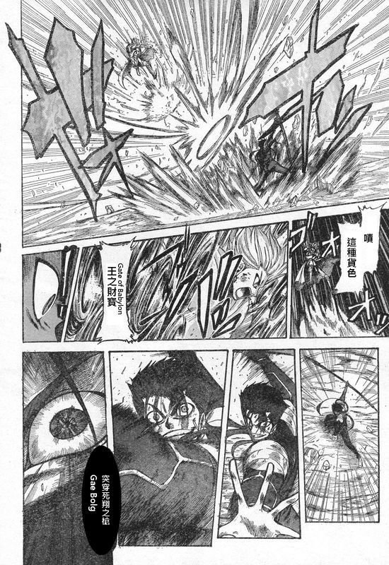 恐怖編外伝AFFate原作