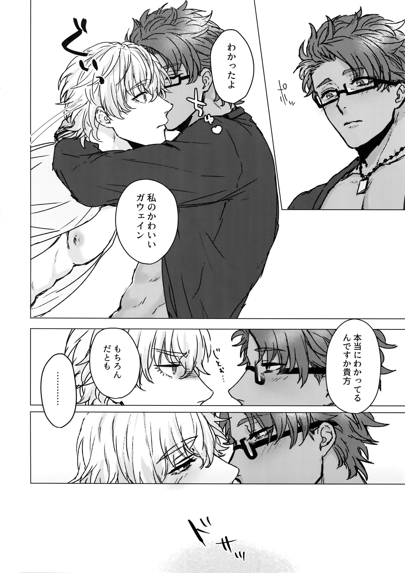 シャイニングバイオレット