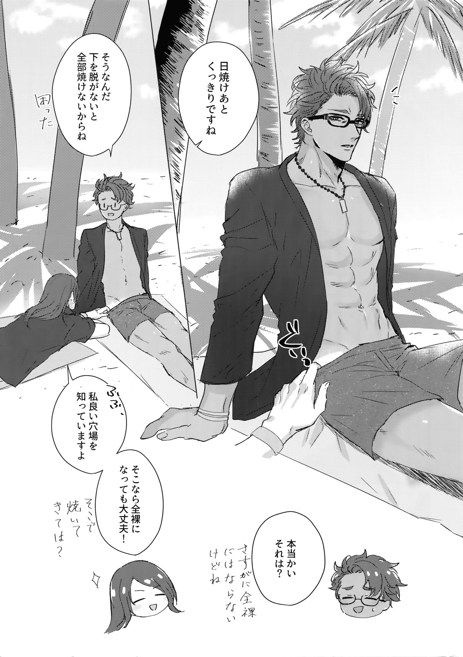 シャイニングバイオレット