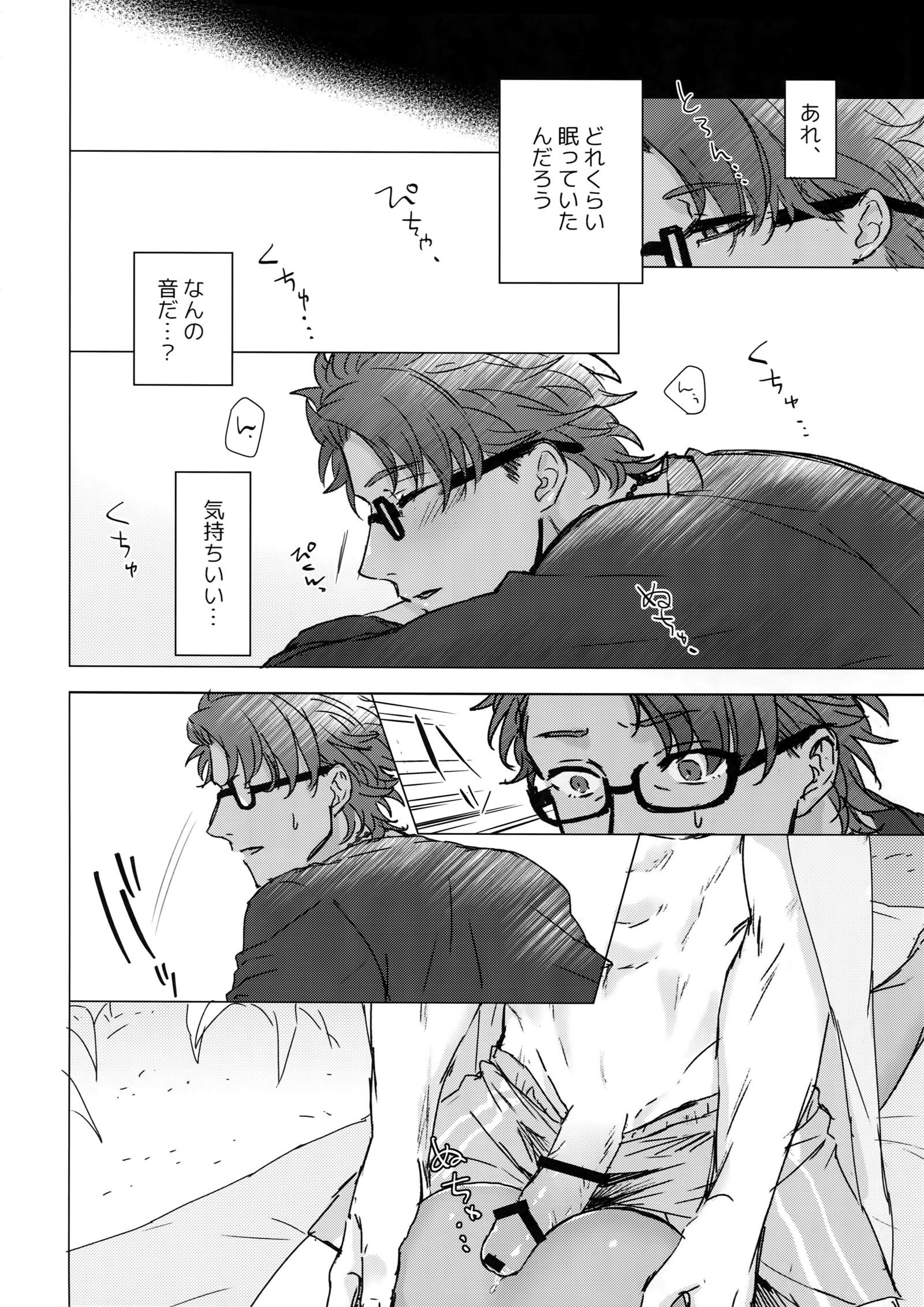 シャイニングバイオレット