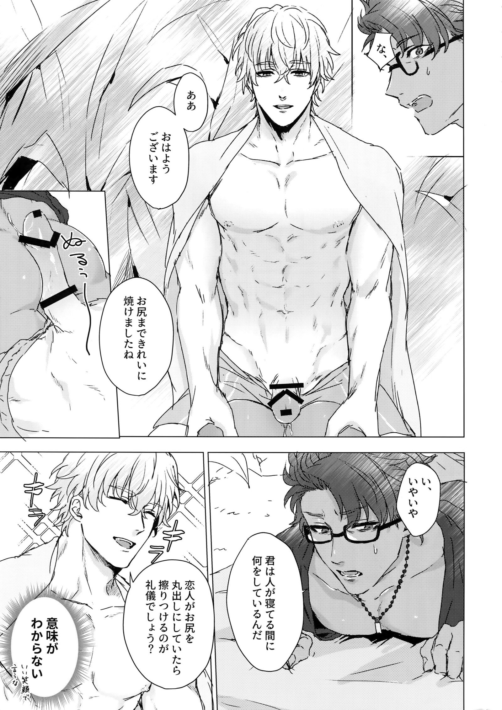 シャイニングバイオレット