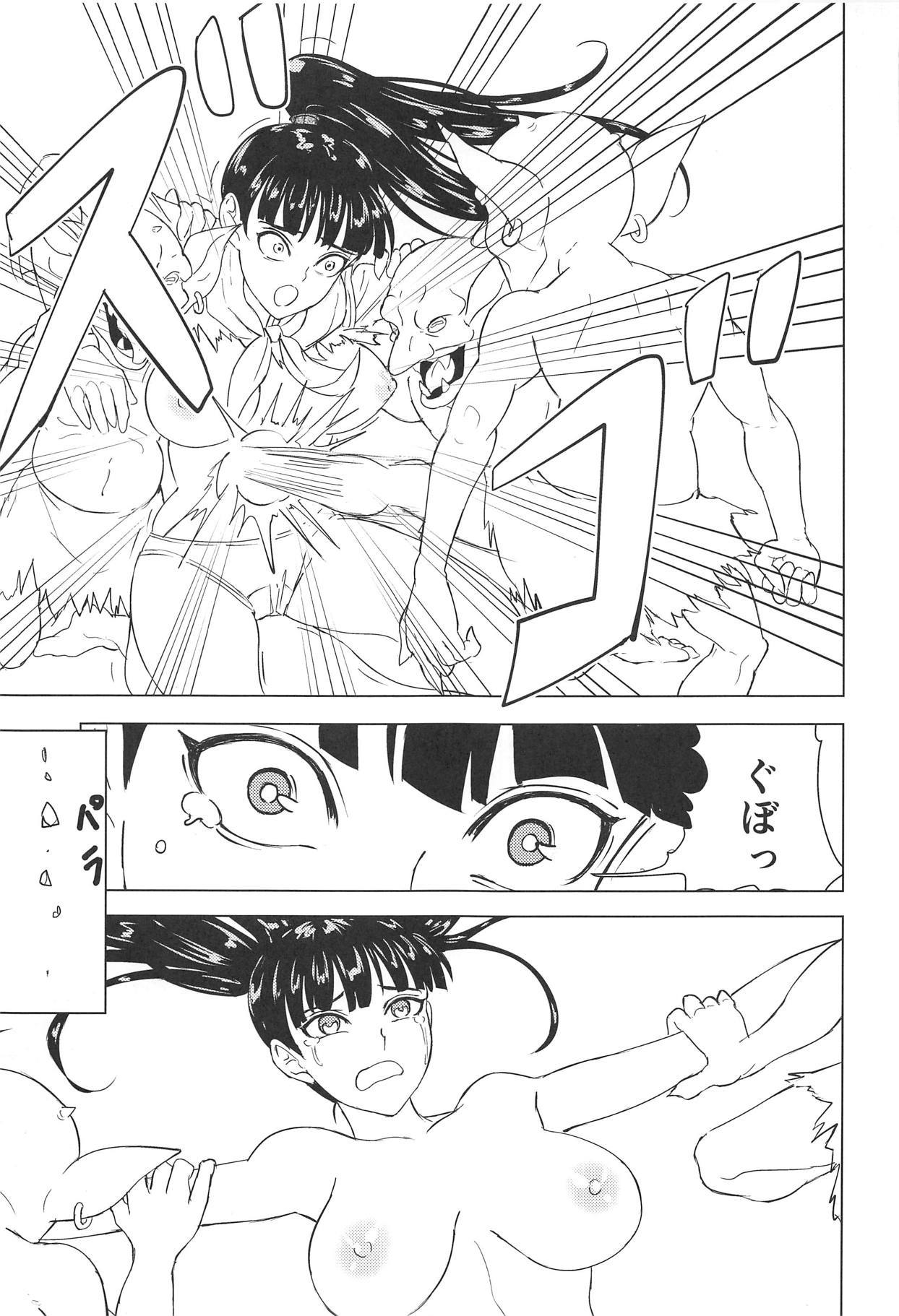 冒険者たちたちのケツマツルート：β