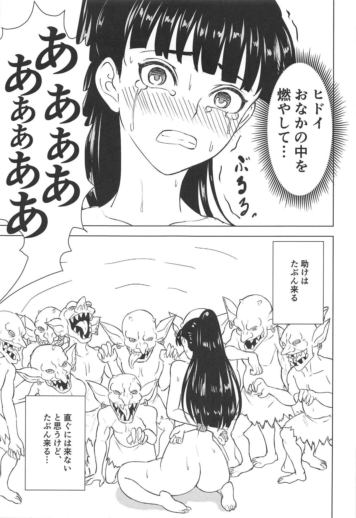 冒険者たちたちのケツマツルート：β