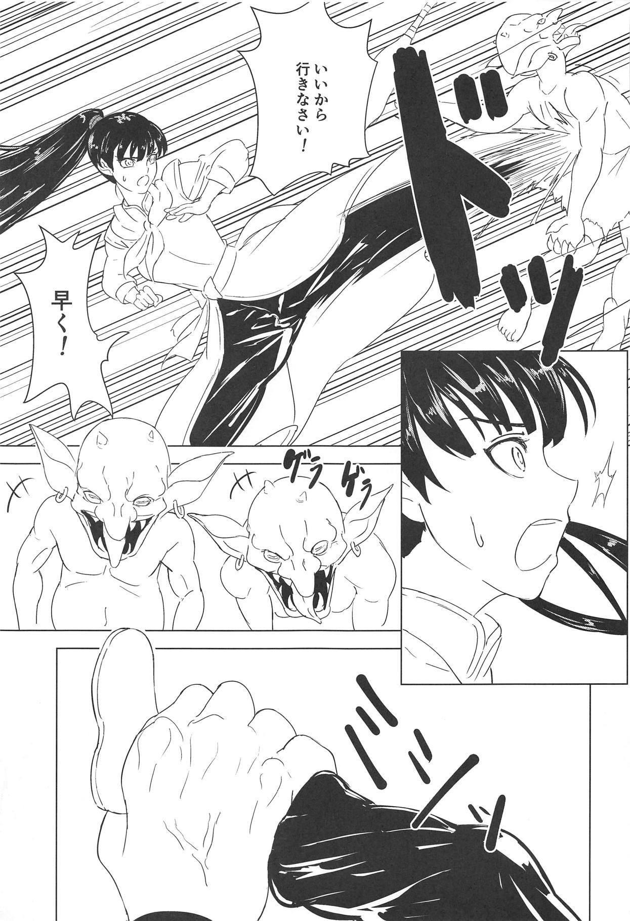 冒険者たちたちのケツマツルート：β