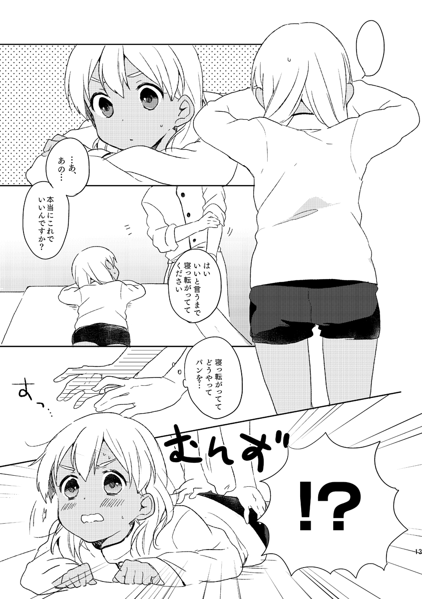 T * MOON COMPLEX GO 05