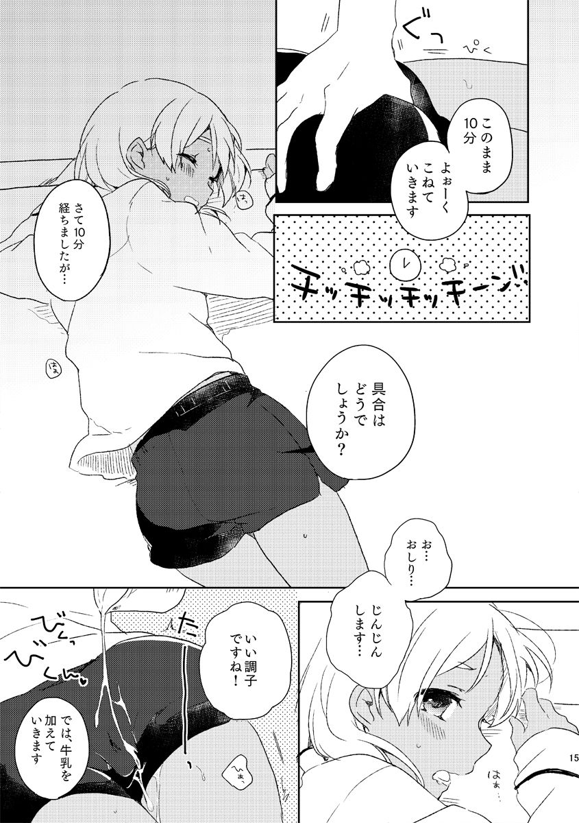 T * MOON COMPLEX GO 05