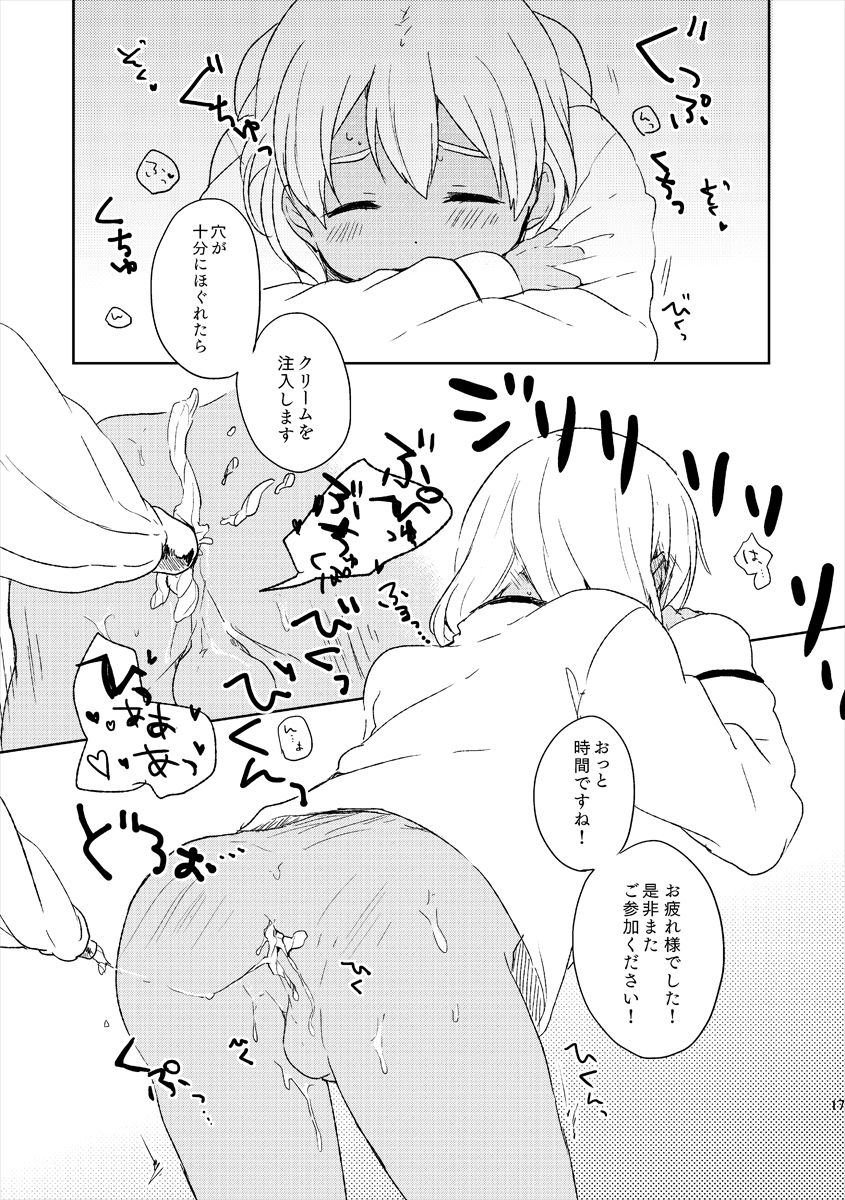 T * MOON COMPLEX GO 05