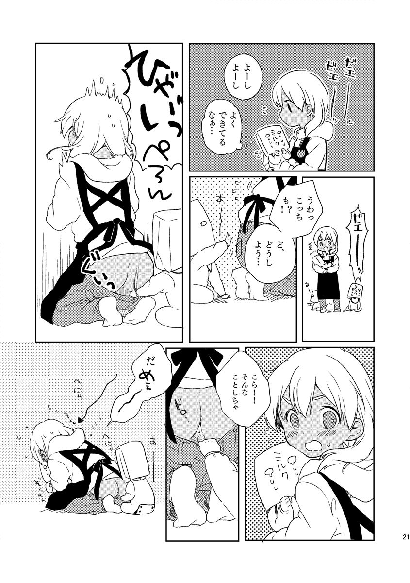 T * MOON COMPLEX GO 05