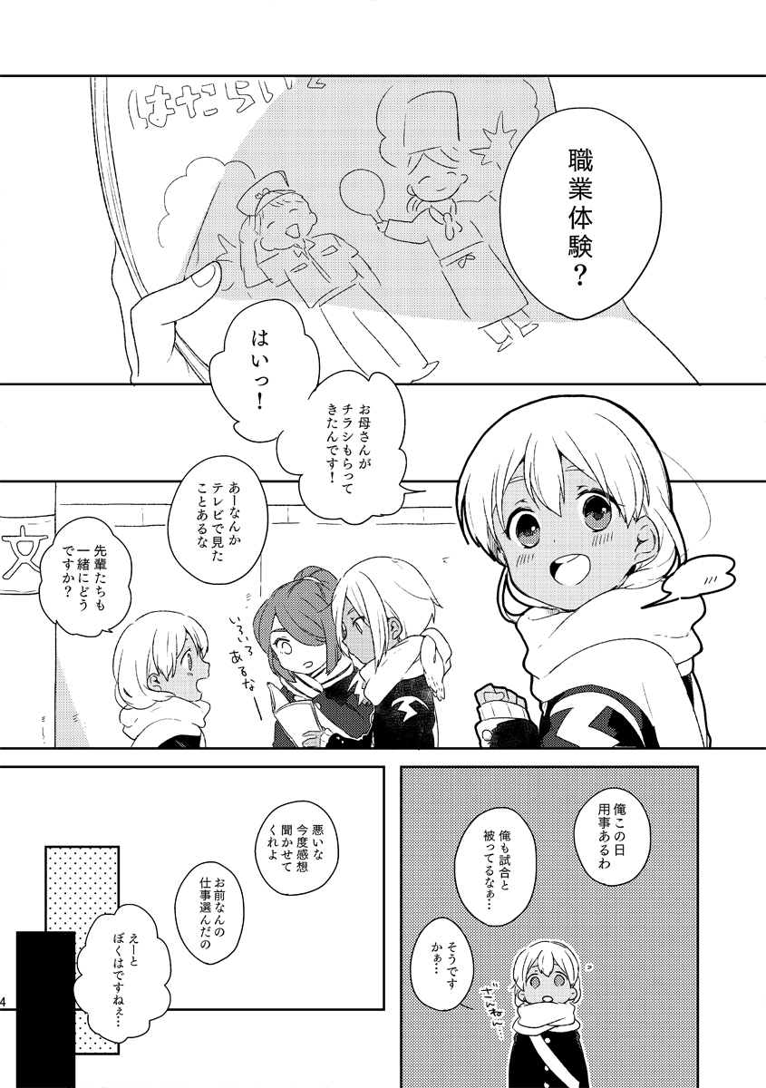 T * MOON COMPLEX GO 05