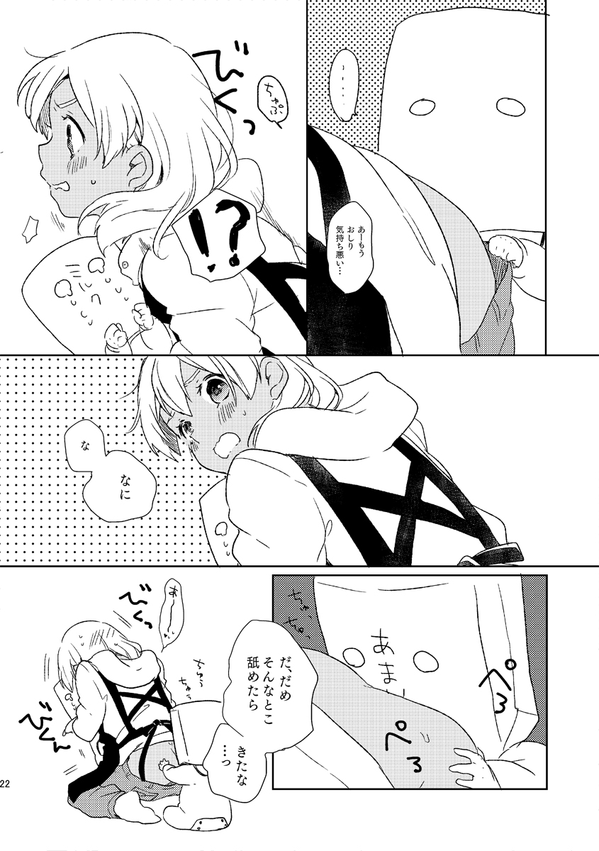 T * MOON COMPLEX GO 05