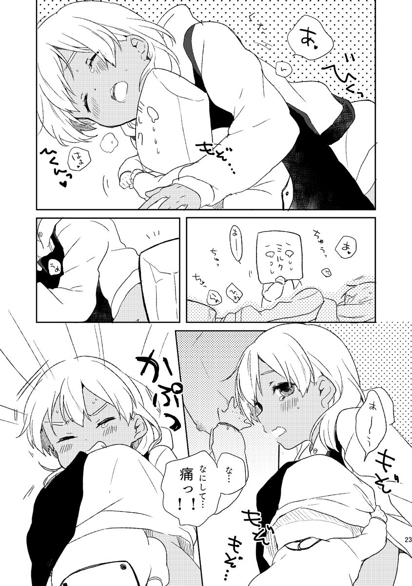 T * MOON COMPLEX GO 05