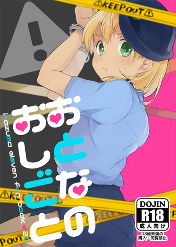 T * MOON COMPLEX GO 05