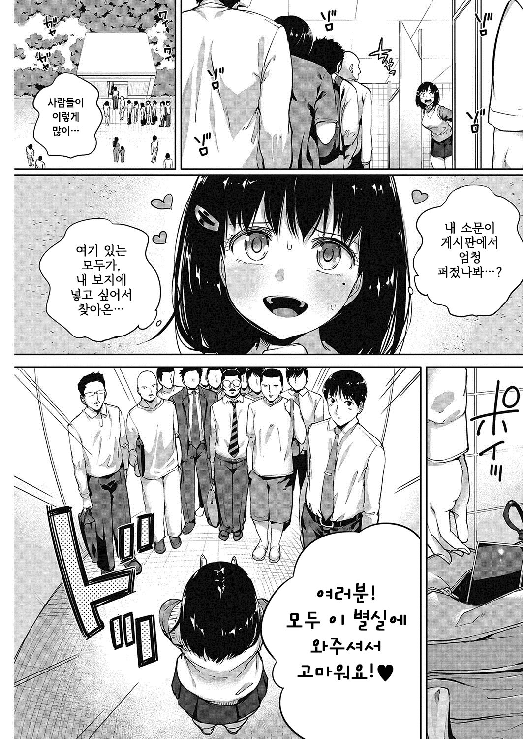 かれしもしらないわたしのおしごと