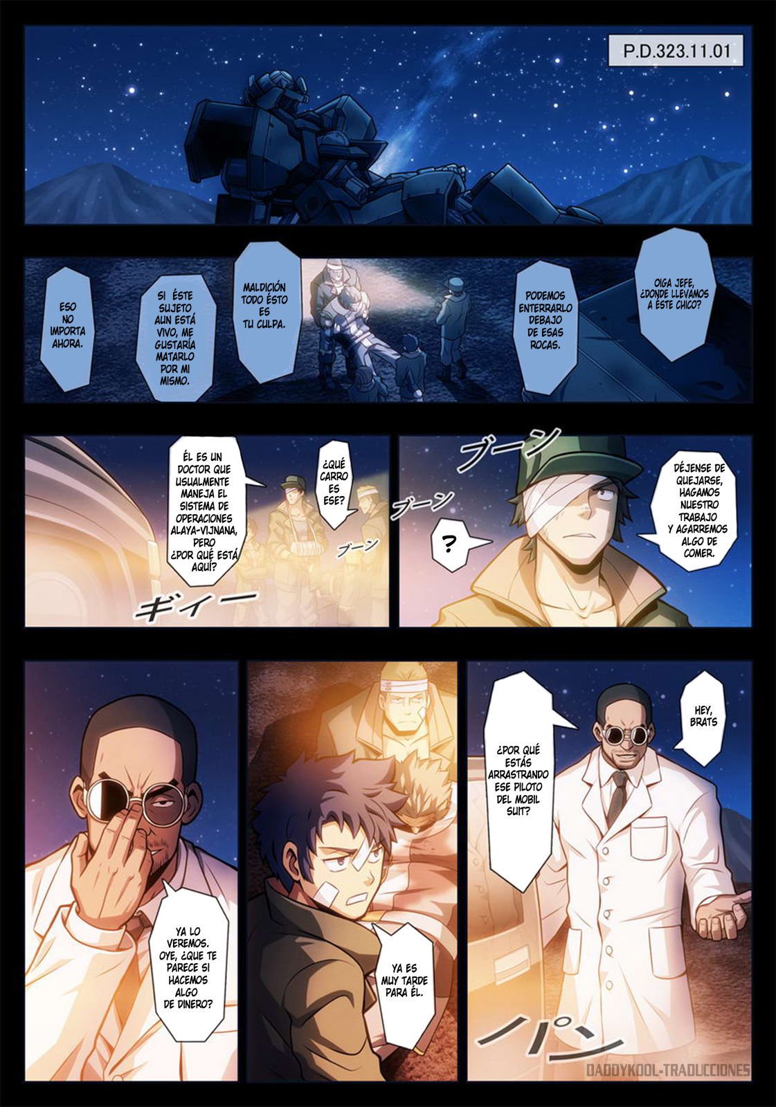 高電圧| ALTO VOLTAJE