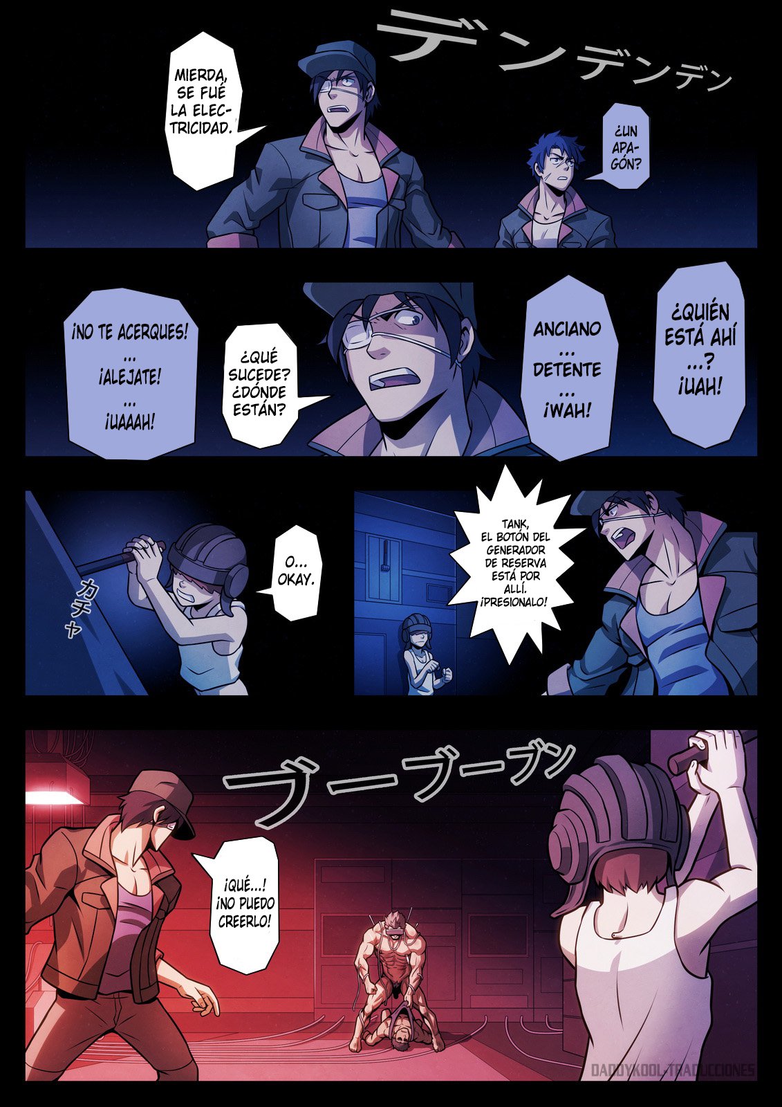 高電圧| ALTO VOLTAJE