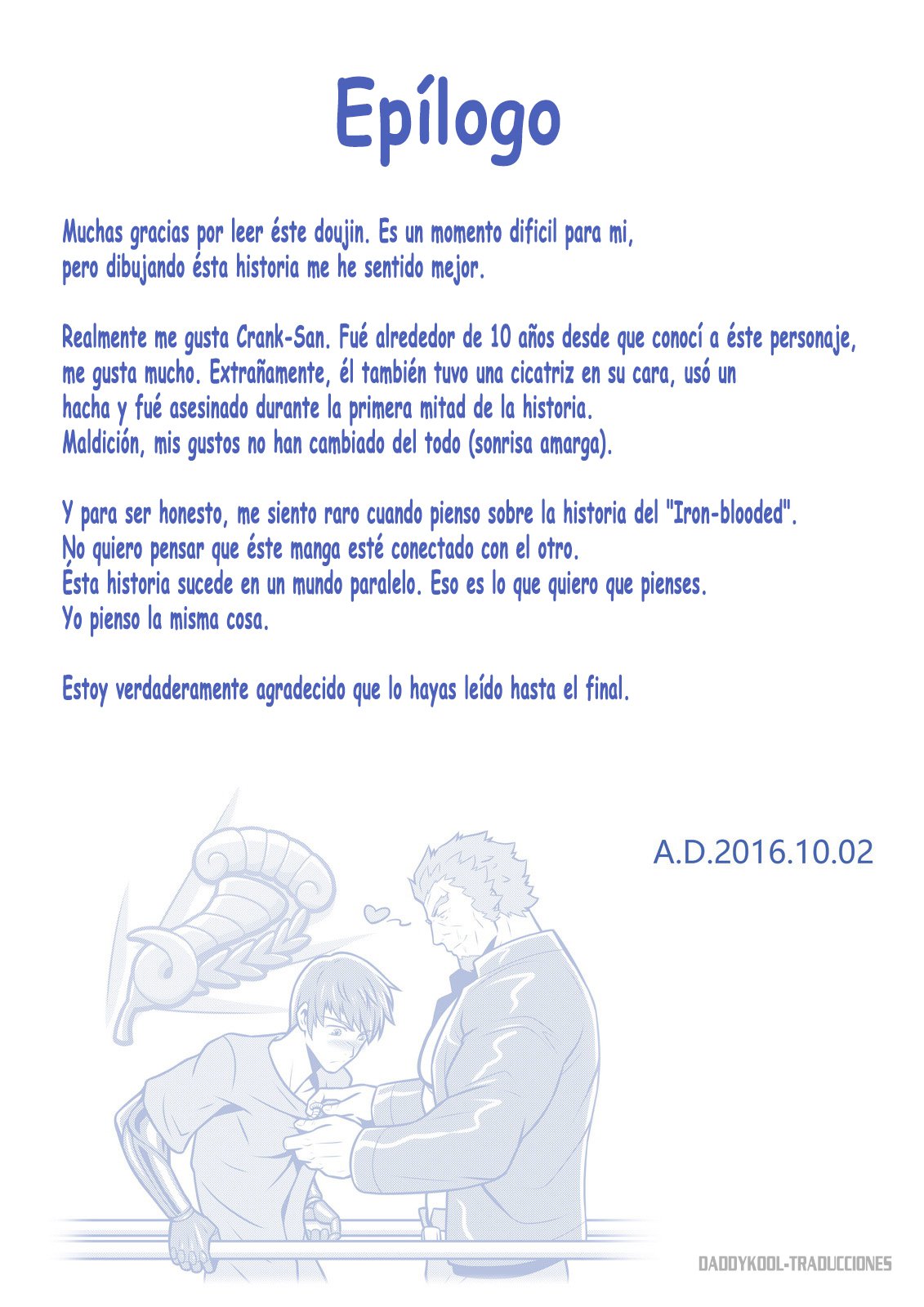 高電圧| ALTO VOLTAJE