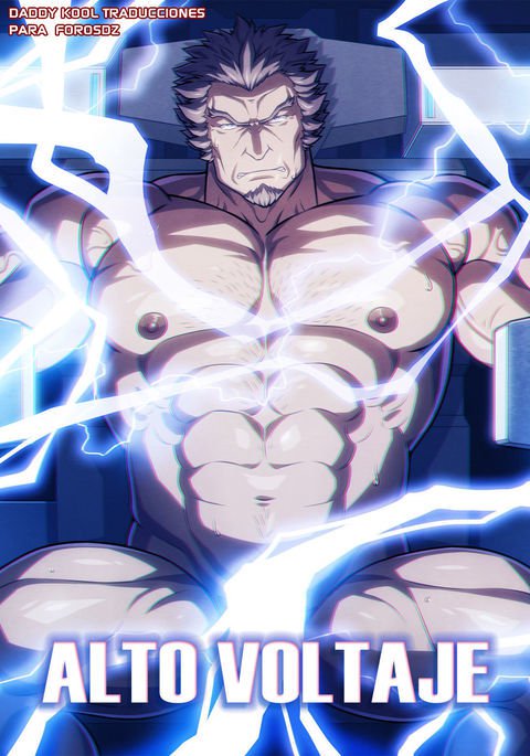 高電圧| ALTO VOLTAJE