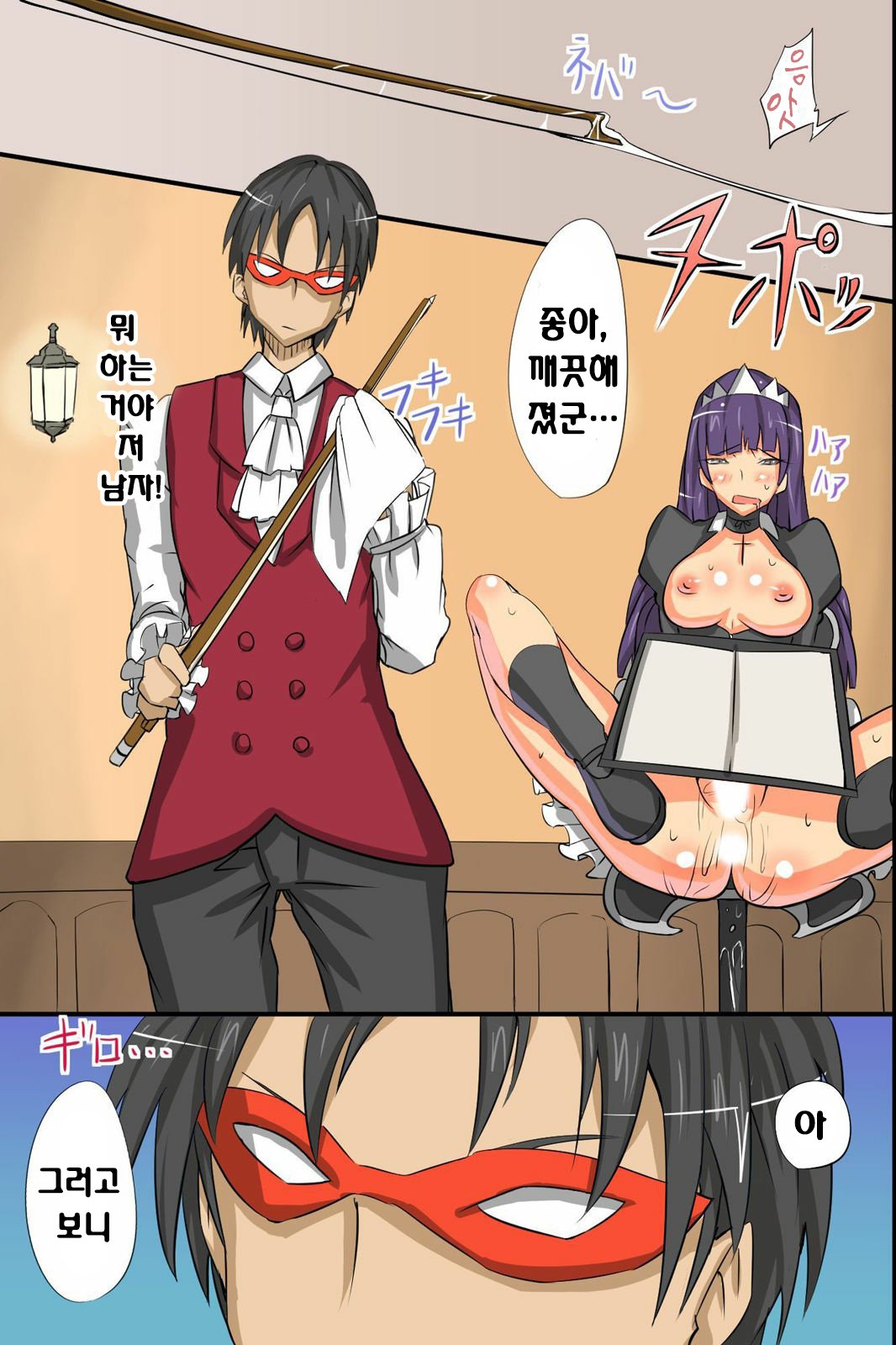 ニンゲンカグートシテアツカワレルオンナタチ