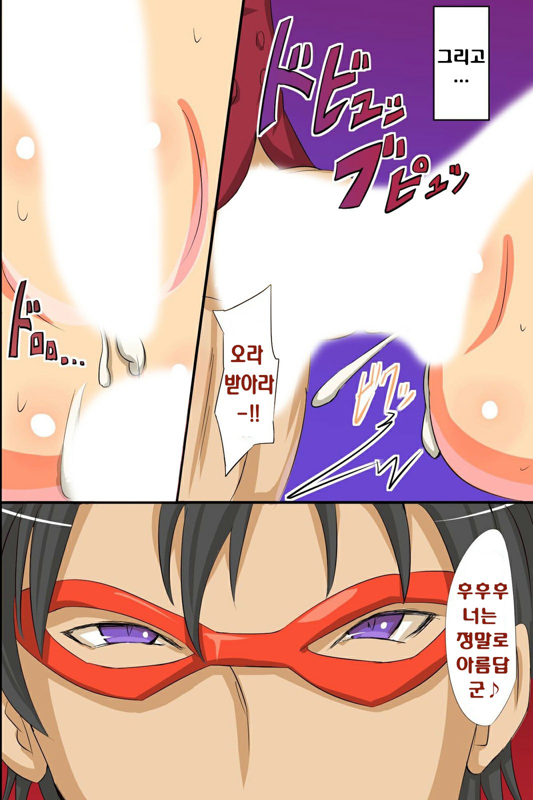 ニンゲンカグートシテアツカワレルオンナタチ