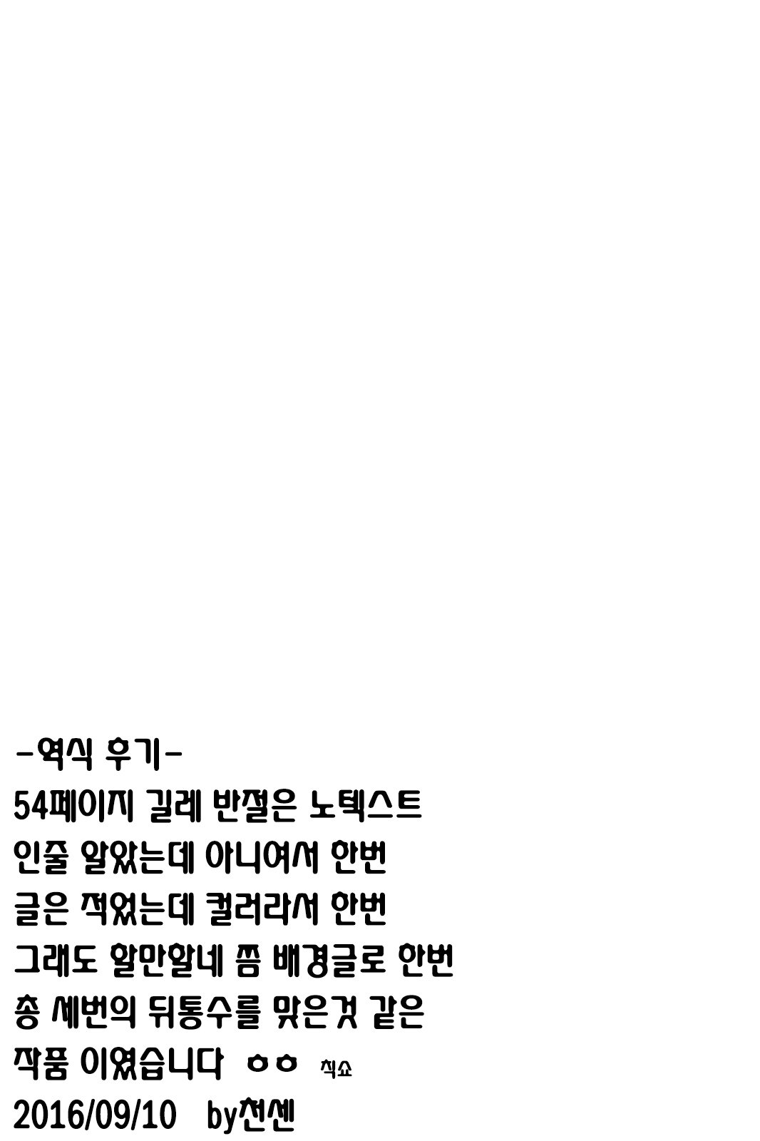 ニンゲンカグートシテアツカワレルオンナタチ