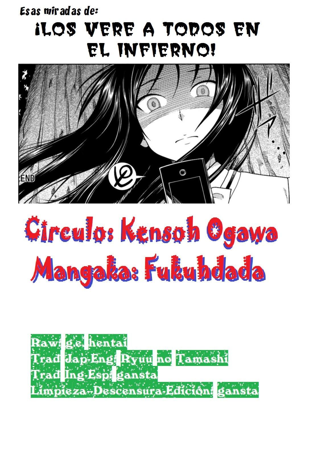 COMIC1☆4おまけぼんおさななじみ爆弾