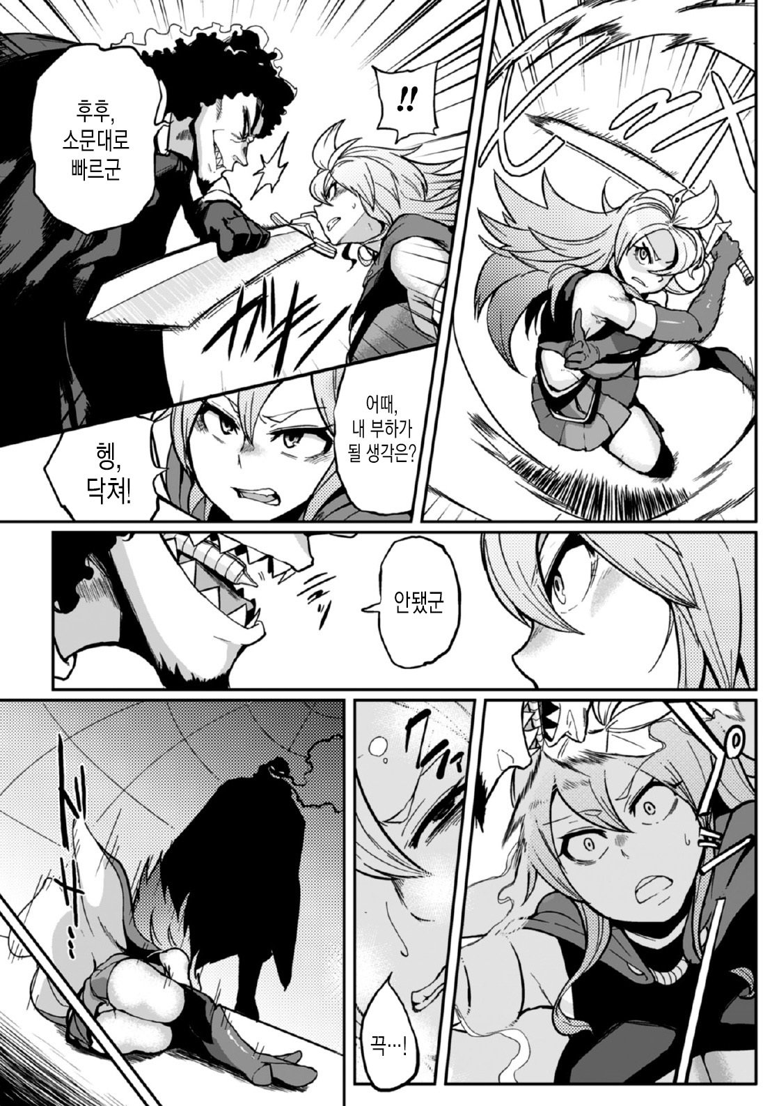 2Dコミックマガジン目がハートになってけいらく落るひろねたちVol。 2